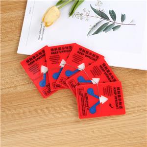 國防傾斜標簽貼在哪個位置好？專家解讀視頻講解