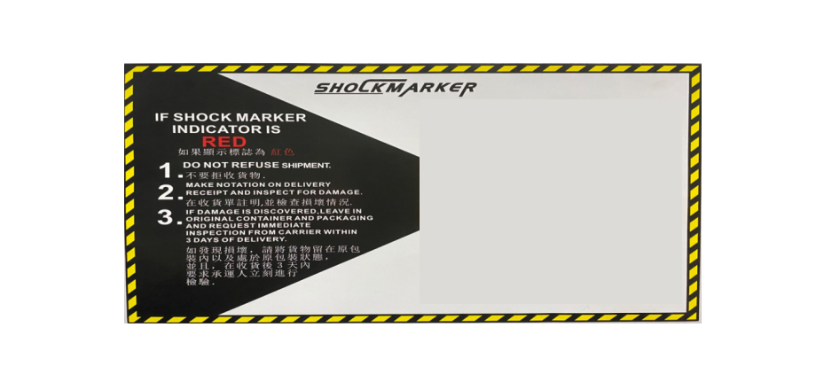 有伴侶的防震動標簽——碰撞顯示傾斜指示器，讓愛情更穩定